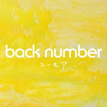 back number｜瀧本緑｜note