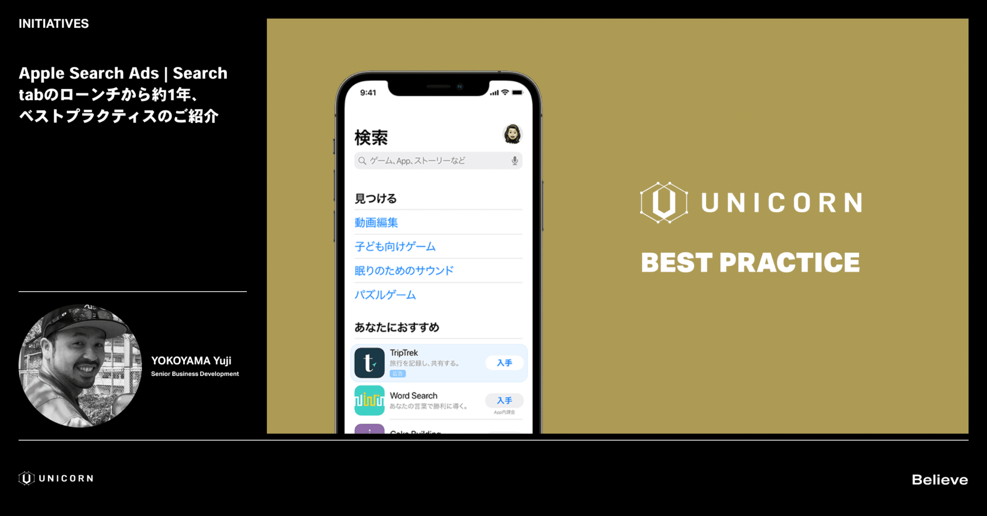 該当者ページです。 ページ番号検索について｜横手市公式サイト