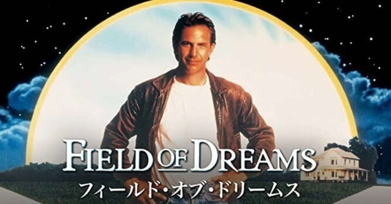 フィールドオブドリームス 映画 ムービー フーディー パーカー フィールドオブドリームス 映画 ムービー フーディー パーカー