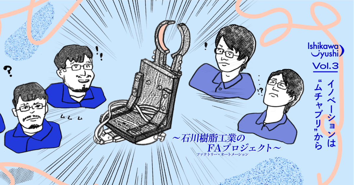 FA7 イラストレーションファイル・デジタル 2007 FA7 イラストレーションファイル・デジタル 2007