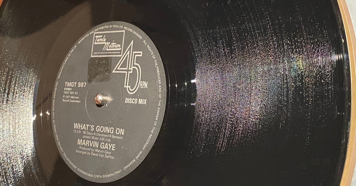 Darren Emerson – H2O レコード　ラベルずれ George Benson / The Other Side Of Abbey Road - Guitar Records