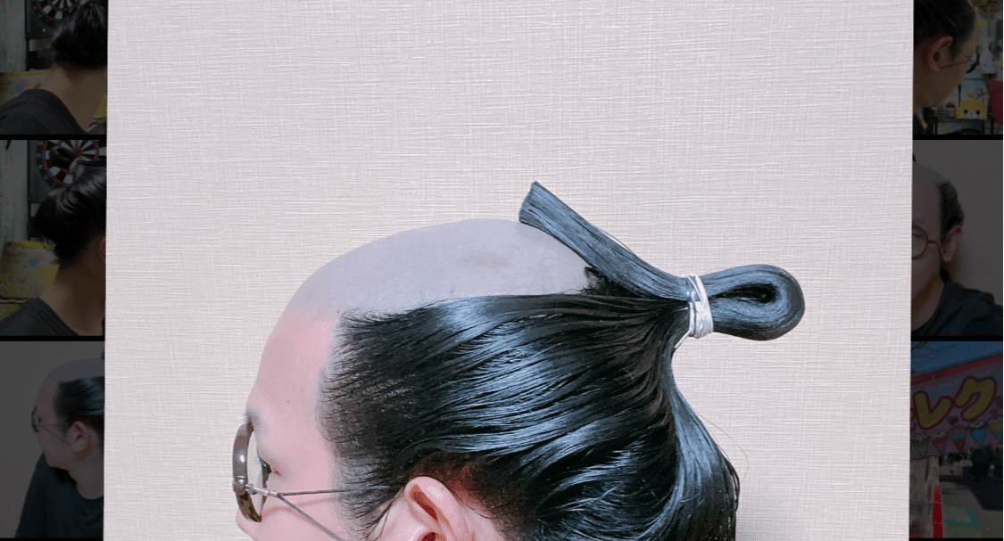 ＊ちょんまげ＊ 地毛ちょんまげマガジン - 日本髪｜まげメガネ｜note