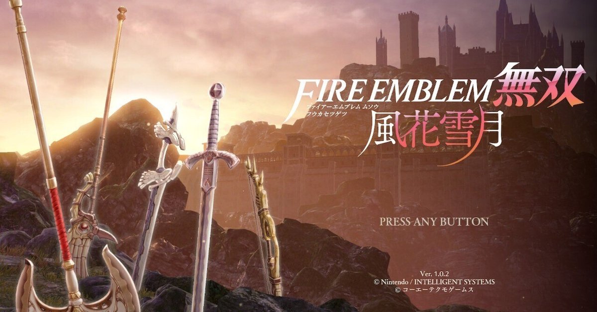ファイアーエムブレム無双 風花雪月」本日発売。新キャラクター
