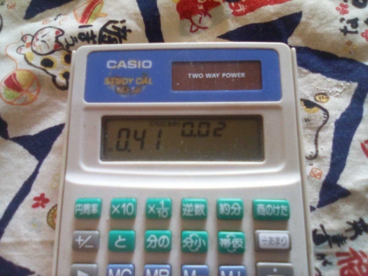 Casio Nu 50 Study Cal 藤堂俊介 Note