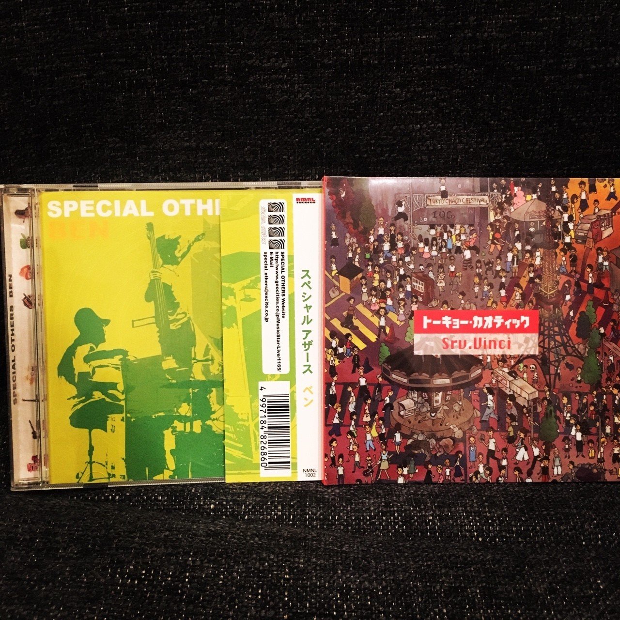 タワーレコードのおかげでspecial Othersに出会えたことを思い出したrock Ax Surf And Literature Note