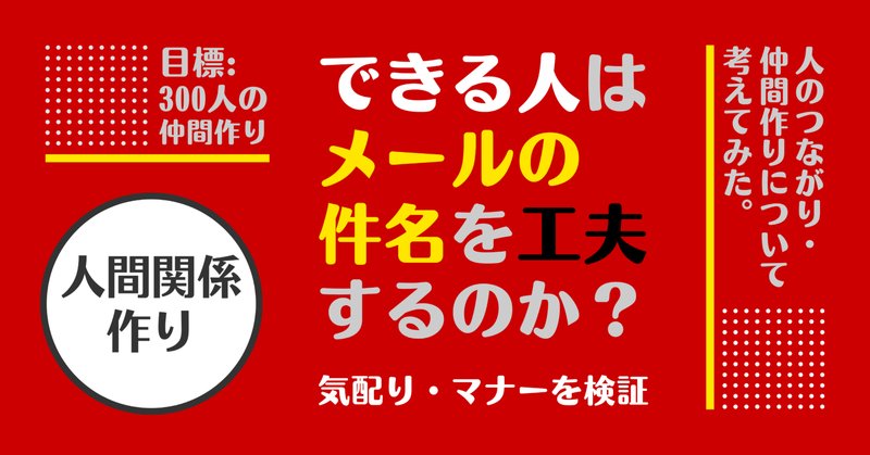 気配り の新着タグ記事一覧 Note つくる つながる とどける