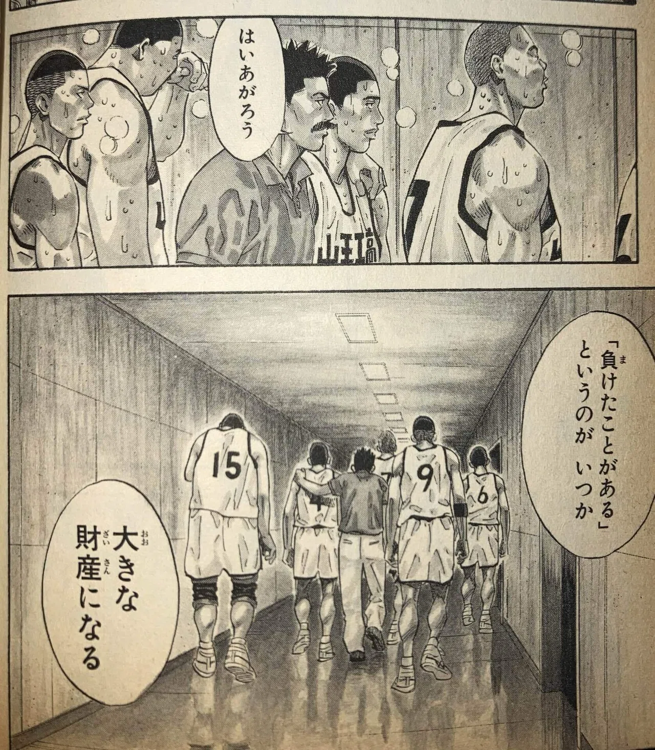 活動歴および当時の関連ビジュアル記録