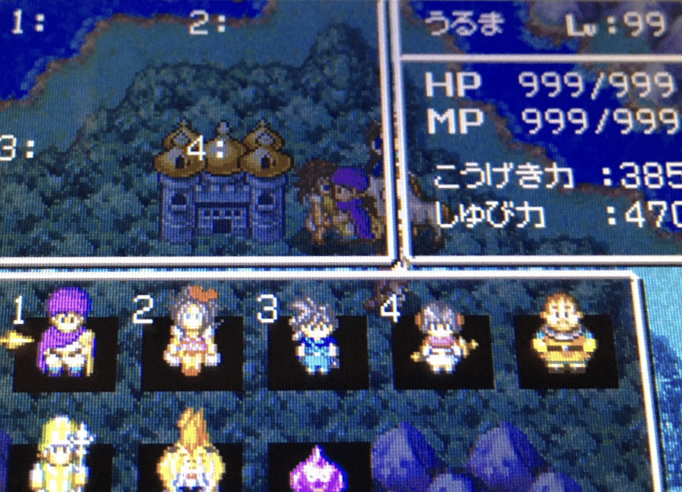 DQ5】主人公ステータスオールMAX＋α(DS版)｜n回目