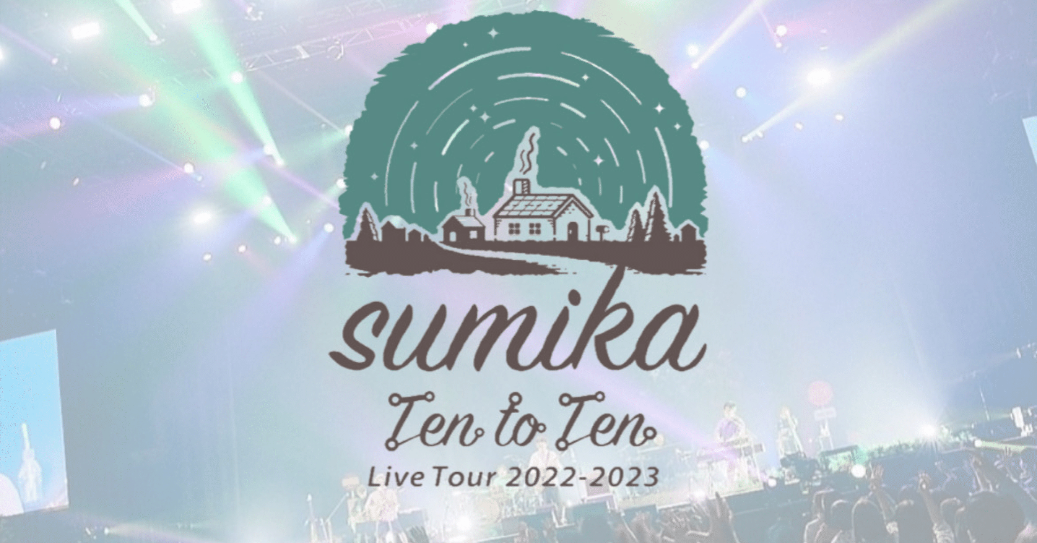 ネタバレあり】 sumika 「Ten to Ten」@大阪｜LEO