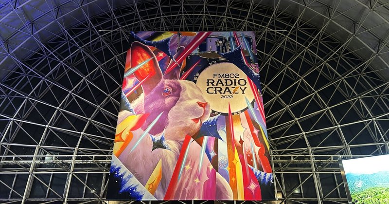FM802 ROCK FESTIVAL RADIO CRAZY 2022＠インテックス大阪