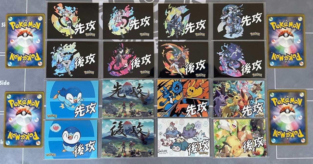 先攻後攻マーカー＆リモート用マーカー作成キット｜ジーク