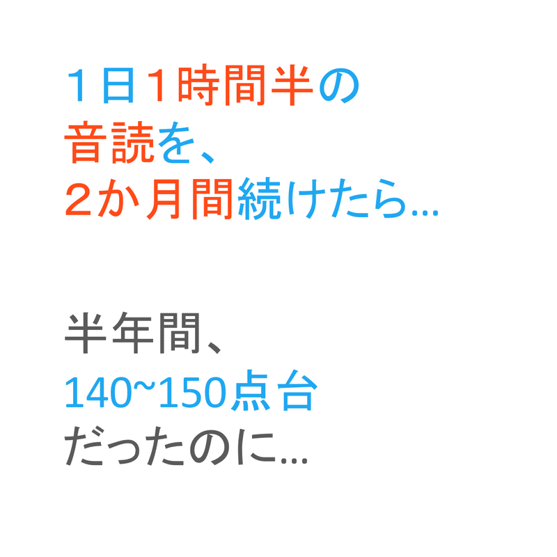 センター英語で9割取れるようになるシンプルで簡単な勉強法 音読の重要性と方法 Takumi Note センター英語で9割取れるようになるシンプルで簡単な勉強法 音読の重要性と方法 Takumi Note