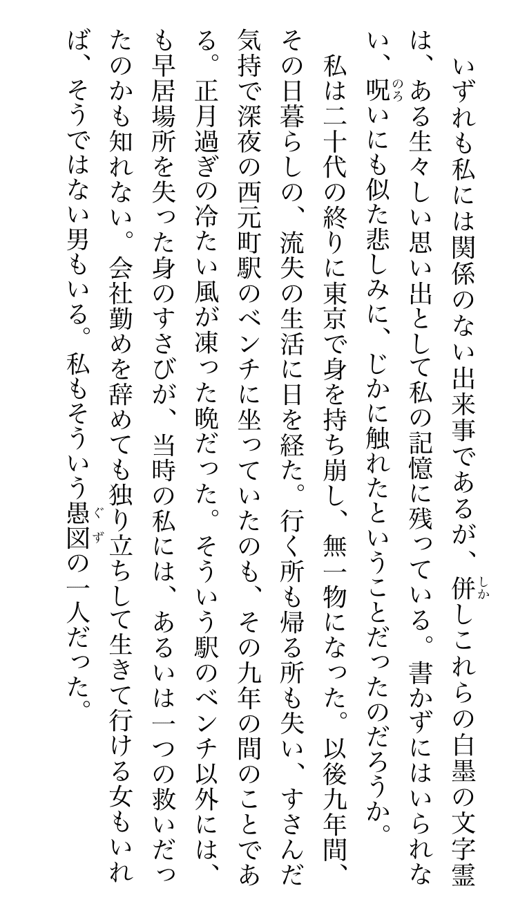 Amazon.com: 車谷長吉全集 第三巻 随筆・評論集 付・自歴譜/作品