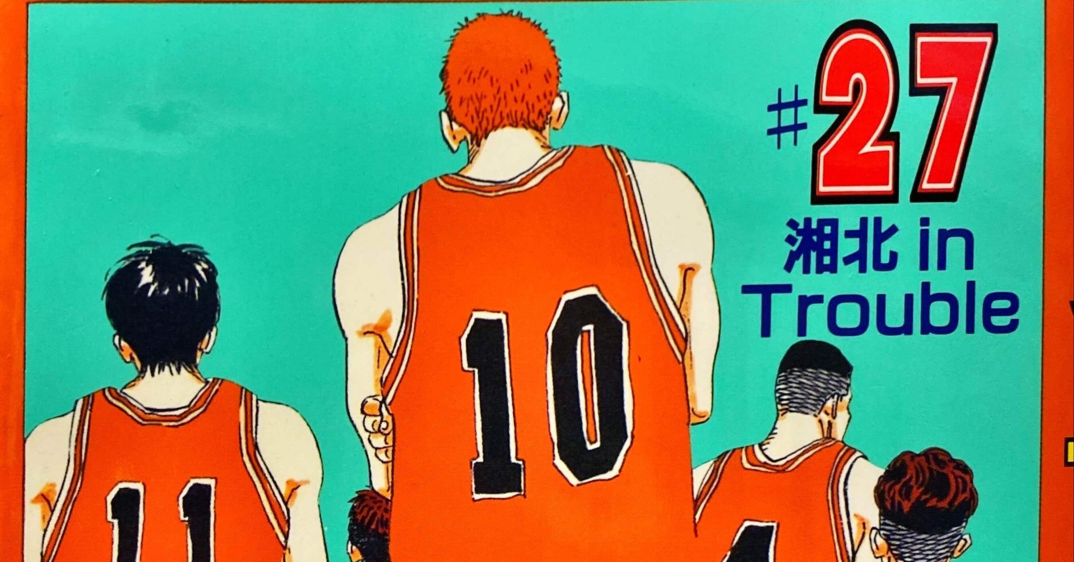 スラムダンク 27巻まで SLAM DUNK 27 (ジャンプコミックス) | 井上 雄彦 |本 | 通販