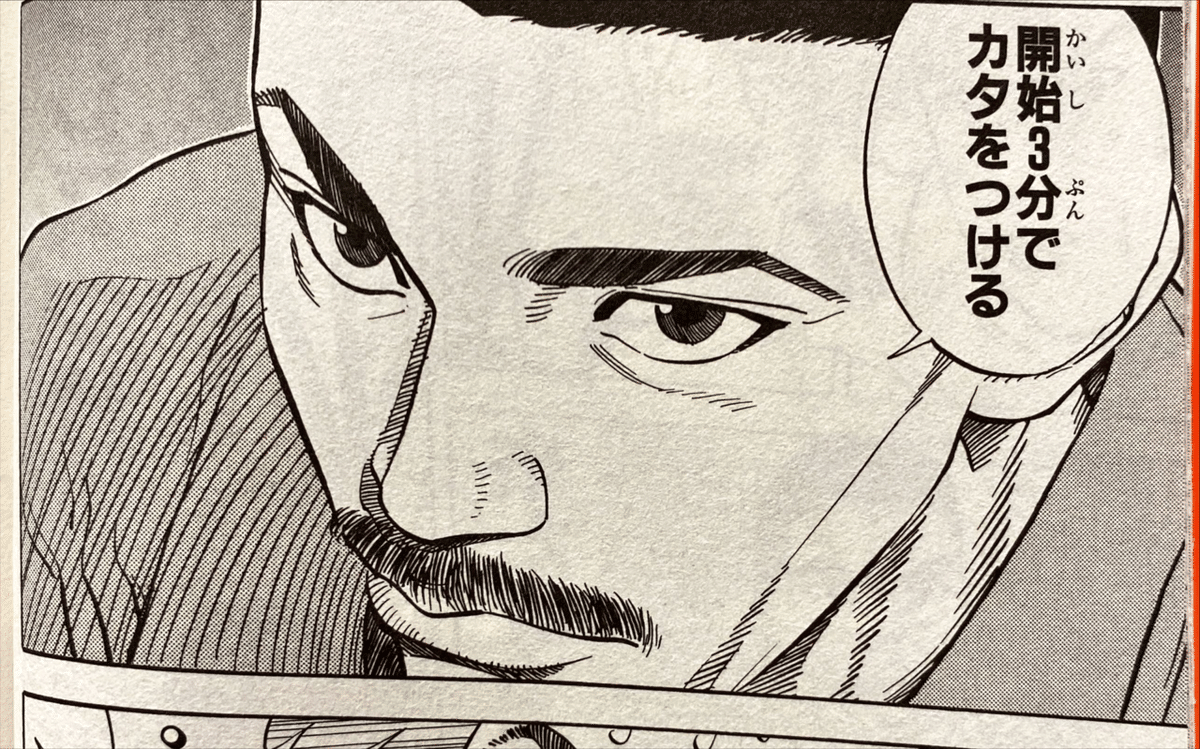 スラムダンク ゾーン】スラムダンク SD - zzyzzyyのイラスト - pxv