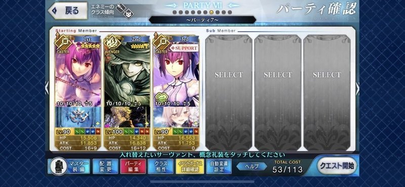 ロイヤル期待の新星 シリアスの性能はいかほど みそ Note