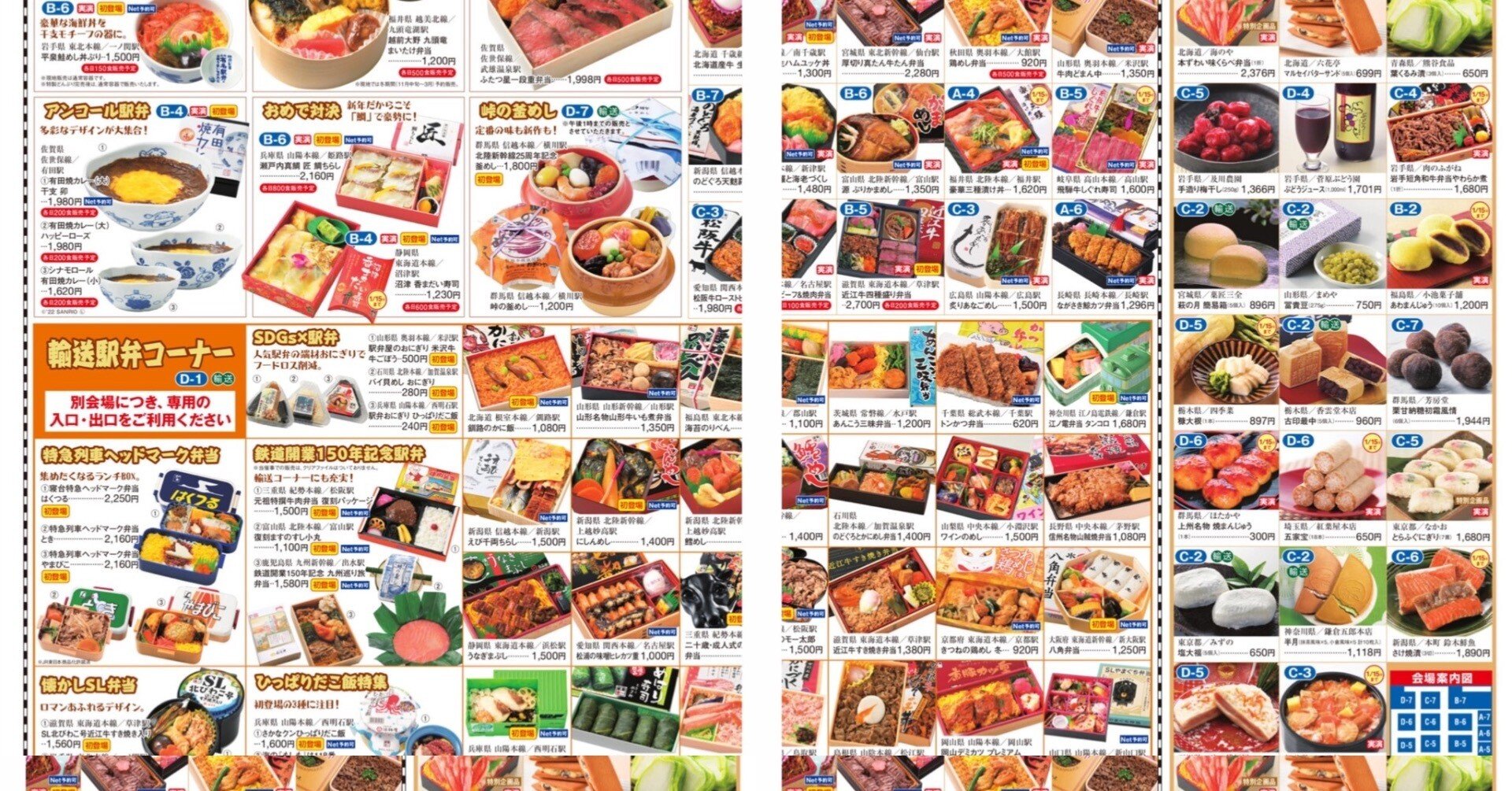 【中古】 作って食べる！全国有名駅弁レシピ/日本文芸社/上農ヒロ昭 なんちゃって駅弁 (マンサンQコミックス) | 守靖 ヒロヤ, 上農