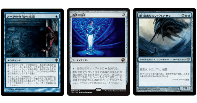 2月1日取下予定 MTG モダン デッキ アスモフード サワギバ入り
