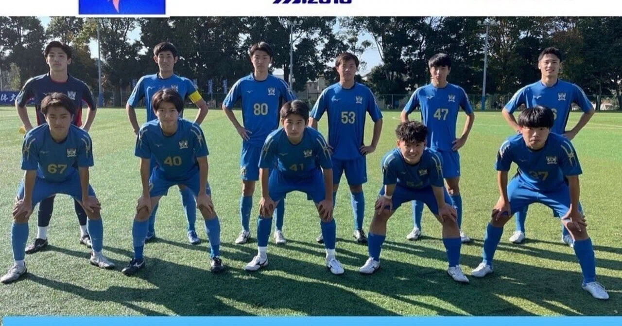 Nkfc 3部リーグvs東京学館、土気|日体大柏サッカー部 -NKFC-