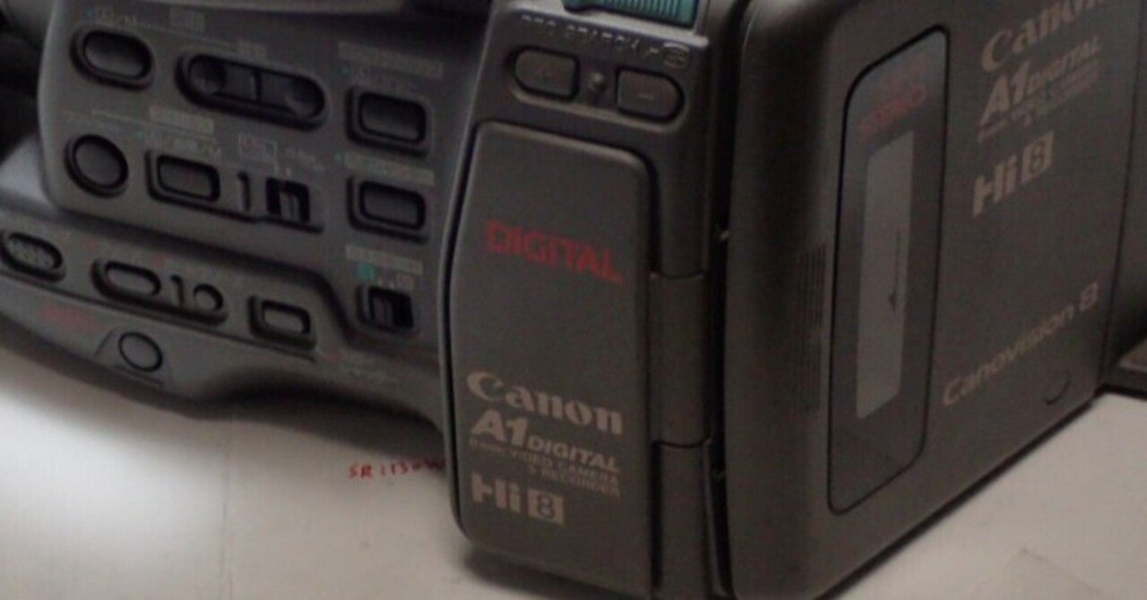 お歳暮 2024 Hi8 8ミリビデオカメラ Canon A1 DIGITALの復活・修理（失敗 ビデオカメラ