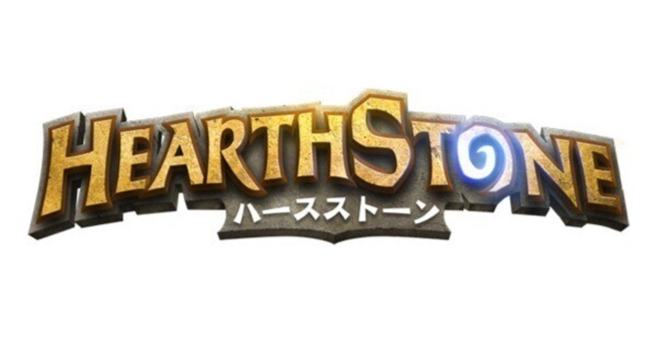 ハースストーンの競技シーン規模縮小悲しいです｜おふろ