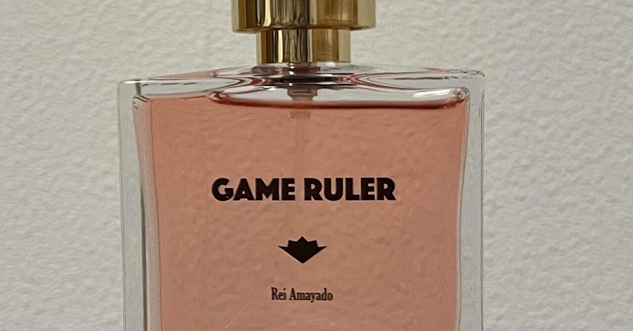 天谷奴零の匂いとはこれ如何に｜長押し