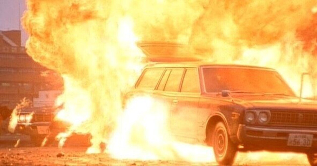 放送から４０年『西部警察ＰＡＲＴ２第３１話 １０００万ドルの恋人』バスを人質ごと爆破 松田優作軍団が悪役｜田中大介