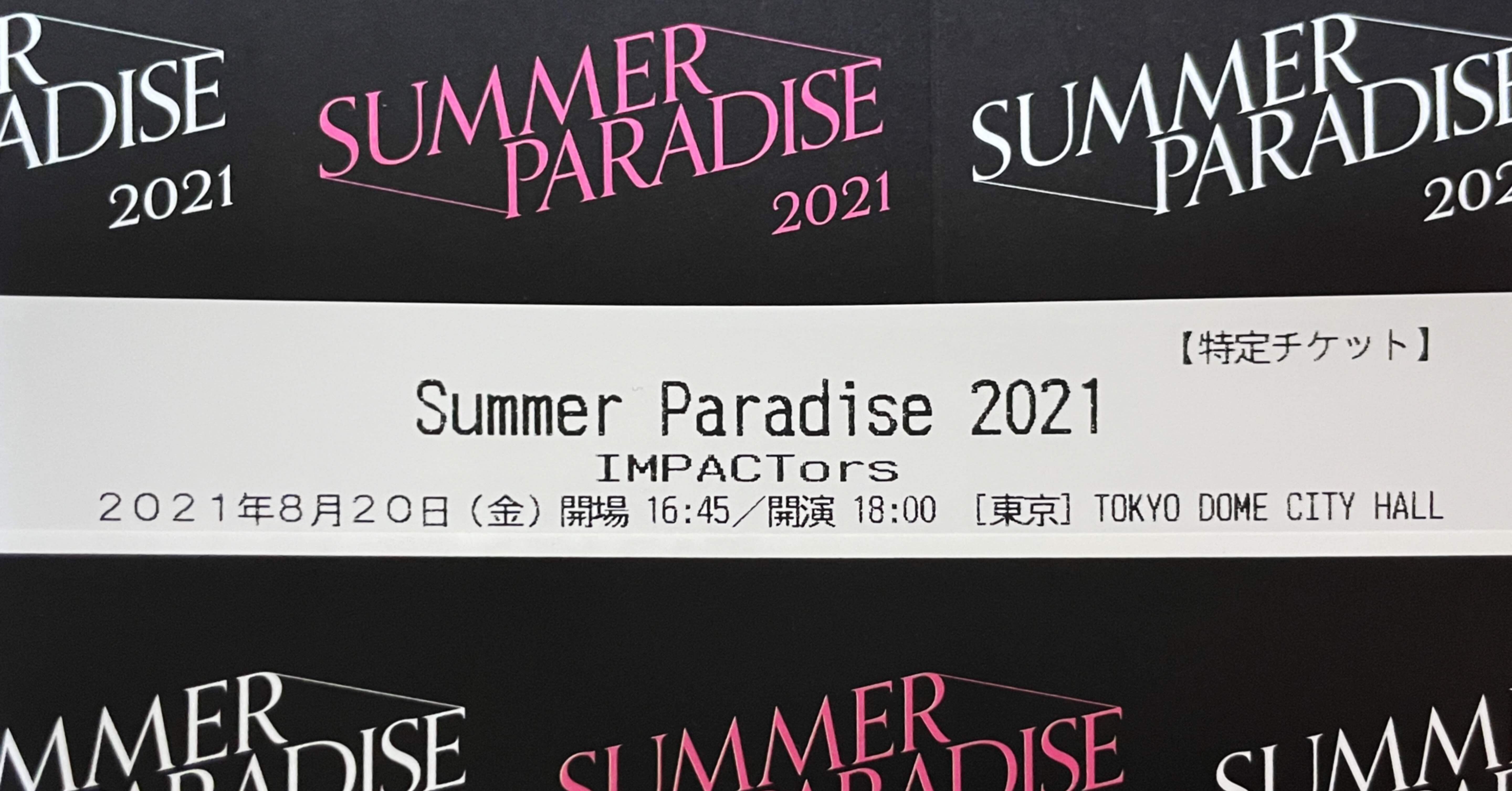 人気ランキング Summer Paradise 2021 ①｜🍉 アイドルグッズ