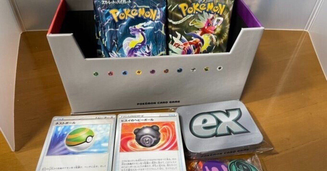 ポケカ】ポケモンカード スカーレット＆バイオレット『プレミアム