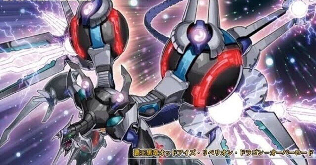 EMオッドアイズの展開を考えた【遊戯王MD】｜はるまき