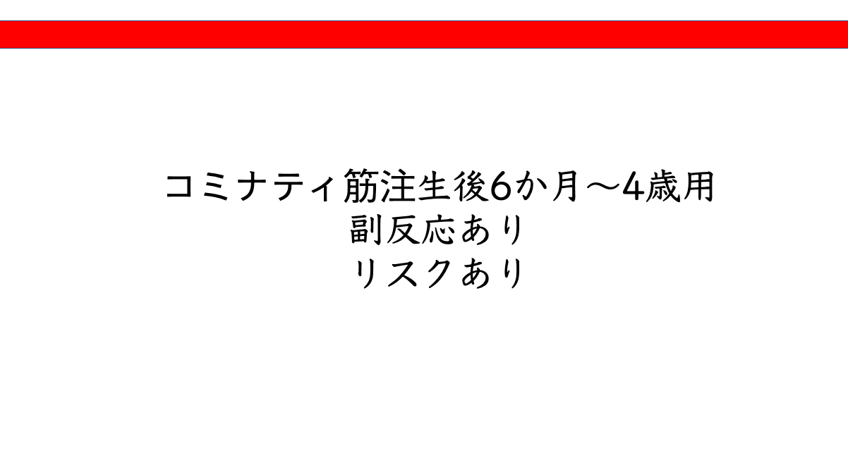 スクリーンショット_2023-01-20_20.28.19