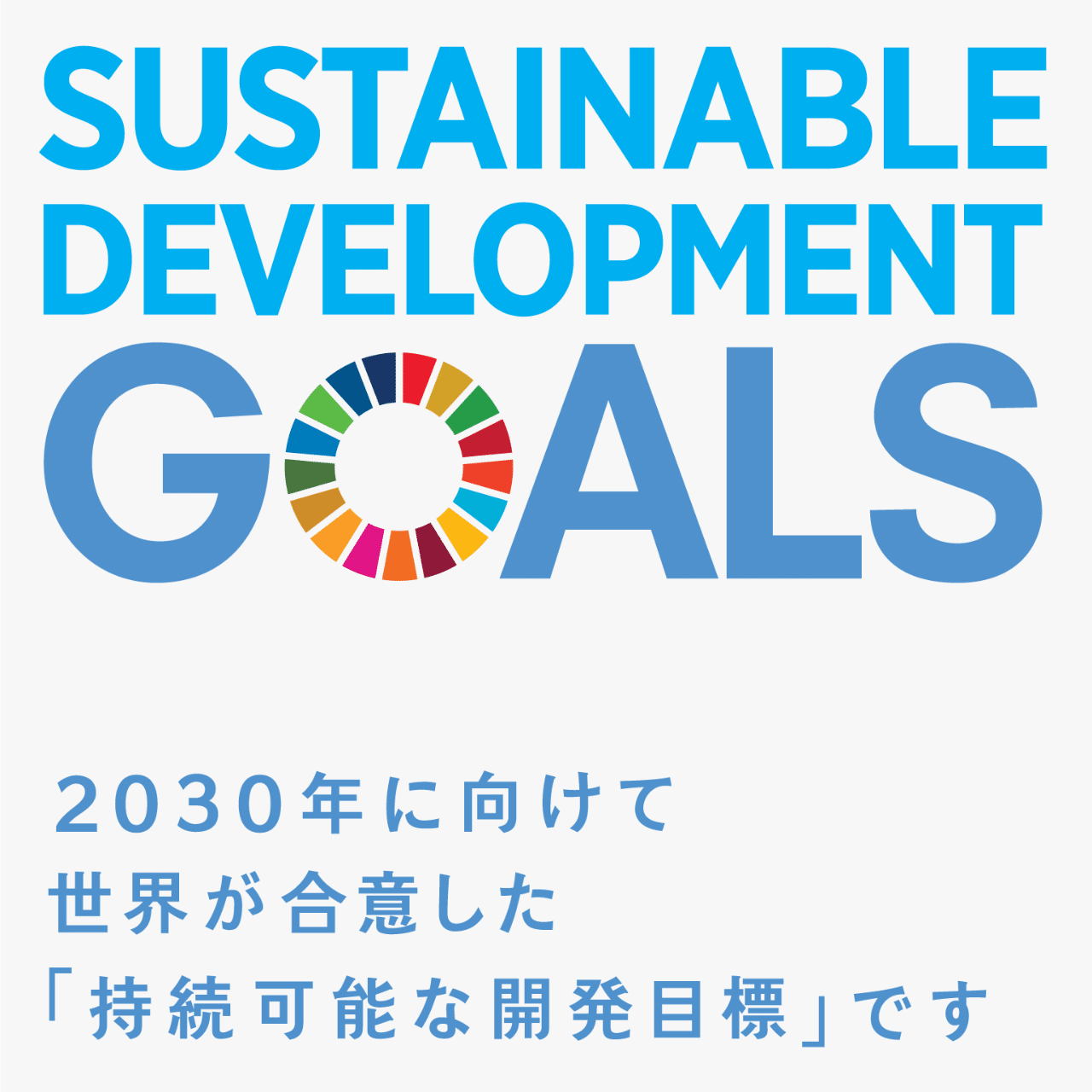 世界史のまとめ Sdgs 第16回 ヨーロッパ諸国の3大洋への進出とそのインパクト 1500年 1650年 みんなの世界史 Note 世界史のまとめ Sdgs 第16回 ヨーロッパ諸国の3大洋への進出とそのインパクト 1500年 1650年 みんなの世界史 Note