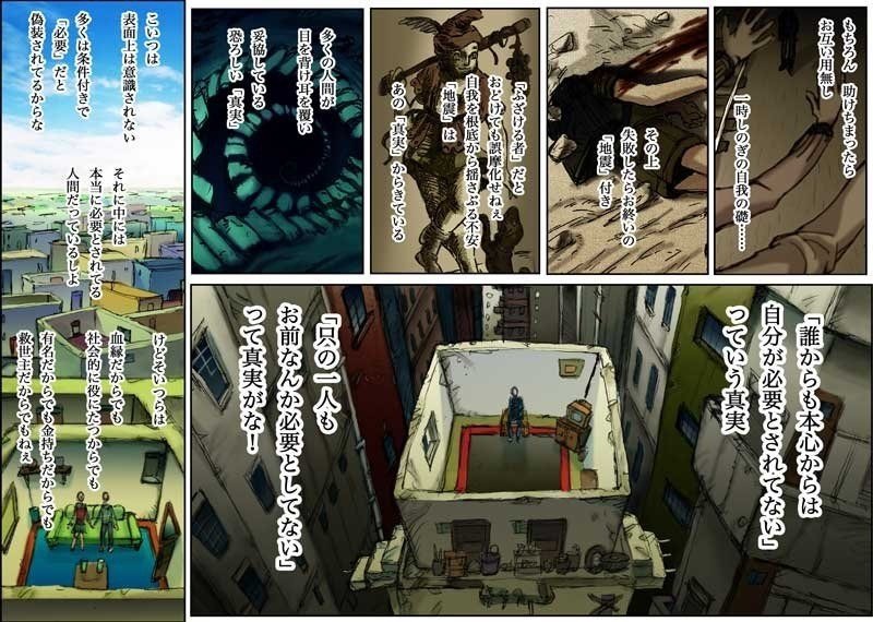 画像4