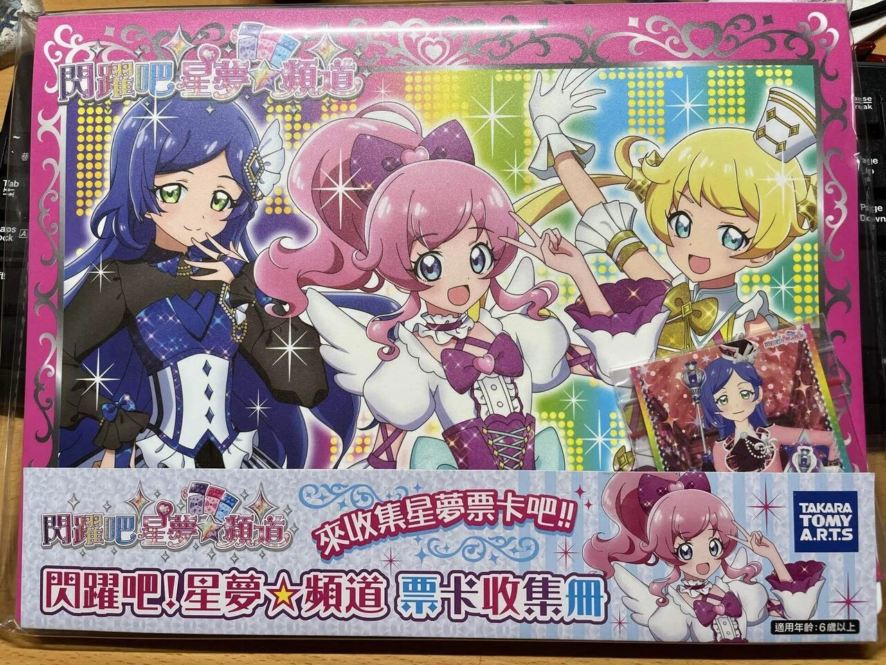 (プロモなし)プリチャン 公式バインダー(4種類) プロモなし)プリチャン 公式バインダー(4種類) プリチャン プロモなし