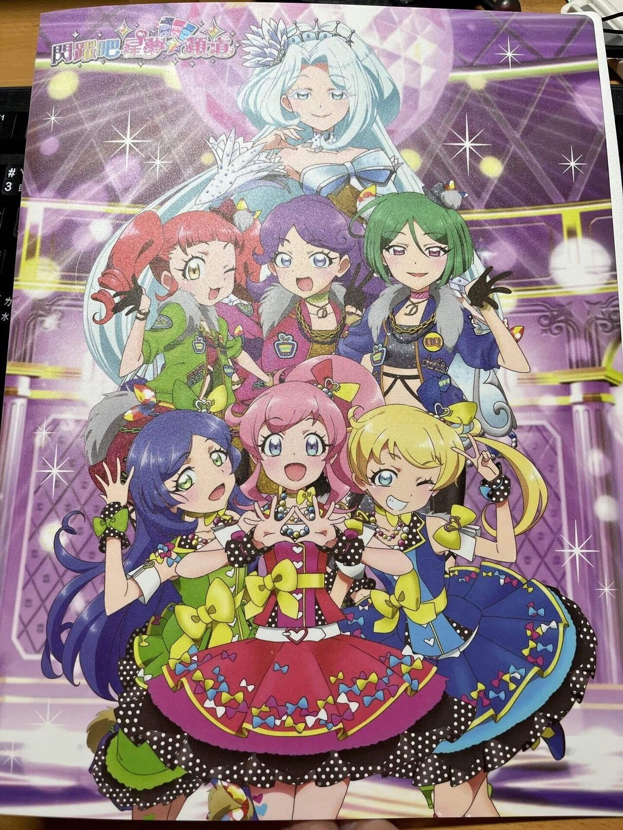 (プロモなし)プリチャン 公式バインダー(4種類) 閃光日記】見せてもらおう、公式バインダーの収納力とやらを｜灰汁詰めさn