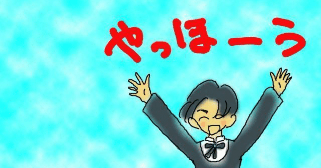 5年でやりたい事（命がけで）