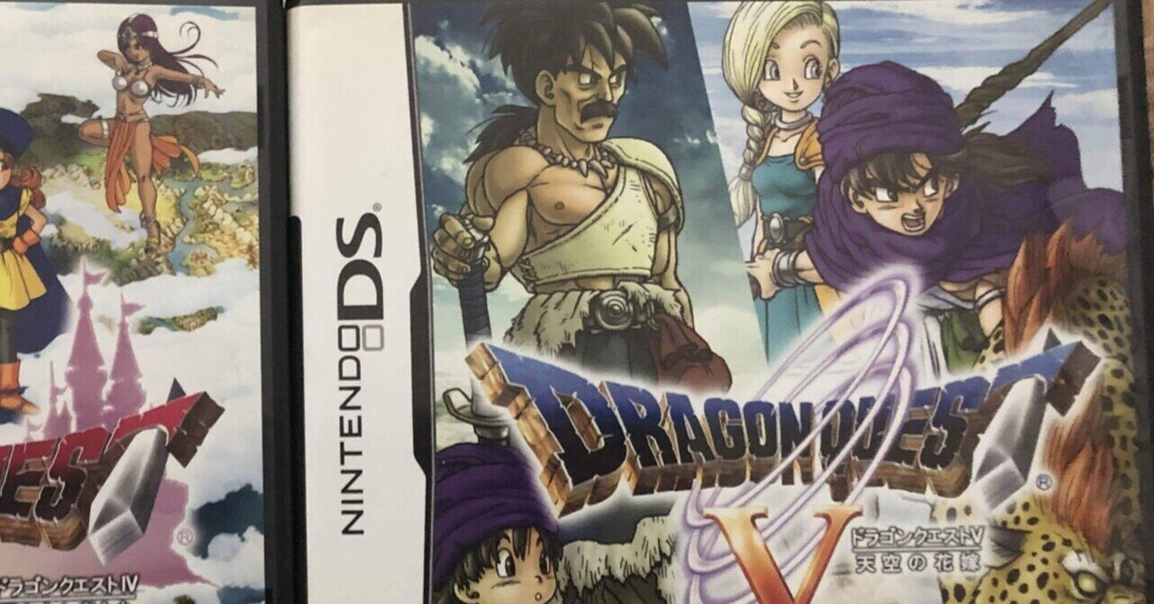 ドラゴンクエストV 天空の花嫁 ニンテンドーDS ソフト 取扱説明書付 