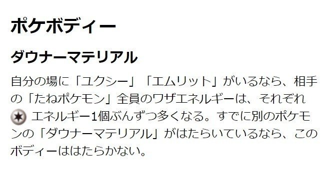 数の増減と変更 ムーンレイカーの謎 Riki Mkg Note 数の増減と変更 ムーンレイカーの謎 Riki Mkg Note