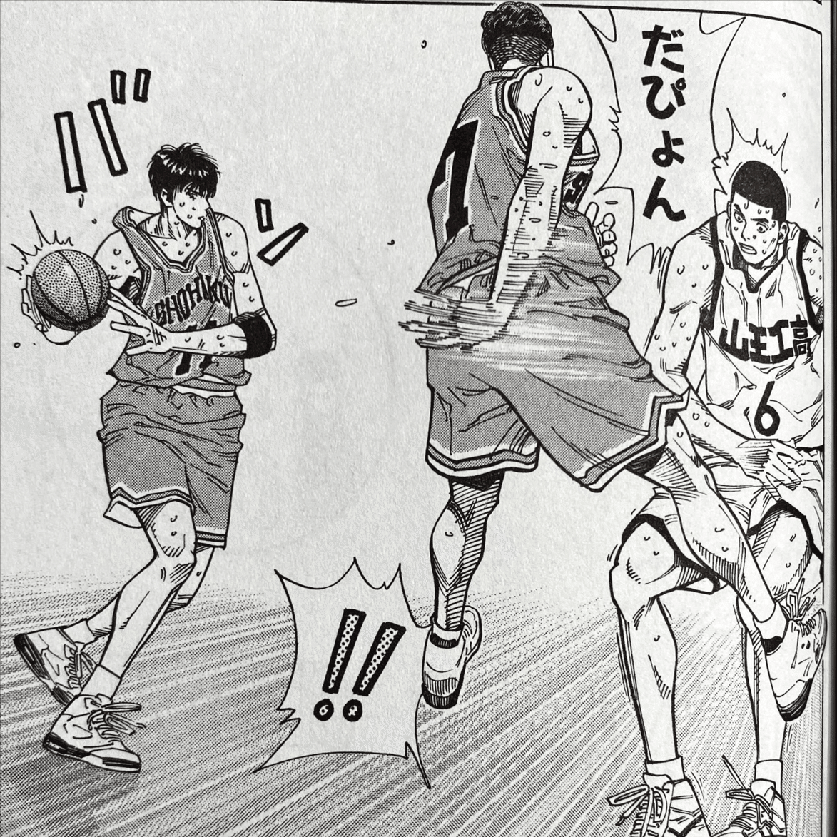 スラムダンク』をもっと知りたい！ - 27｜伊藤聡