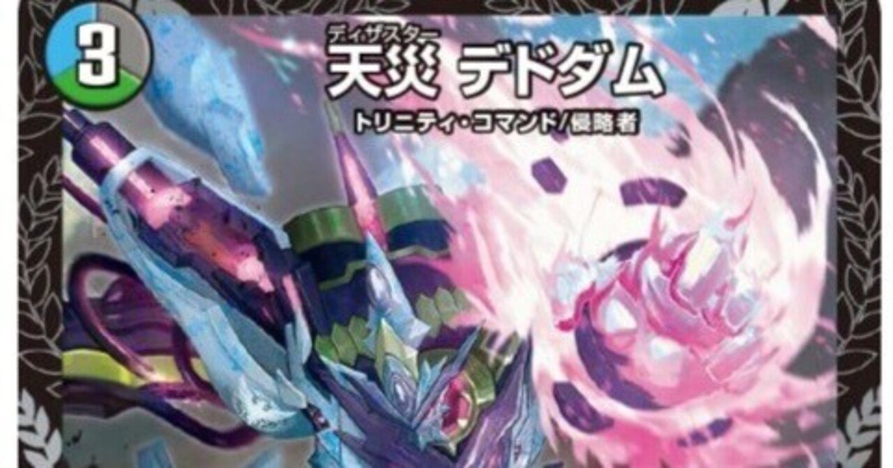 神アート COLORFUL*SNOW予約しちゃいました【デュエマ】|ヒトウレビト