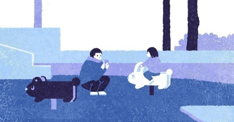 イクメン って言われたくなかったらイクメンを増やすしかない 三木智有 家事シェア研究家 Note