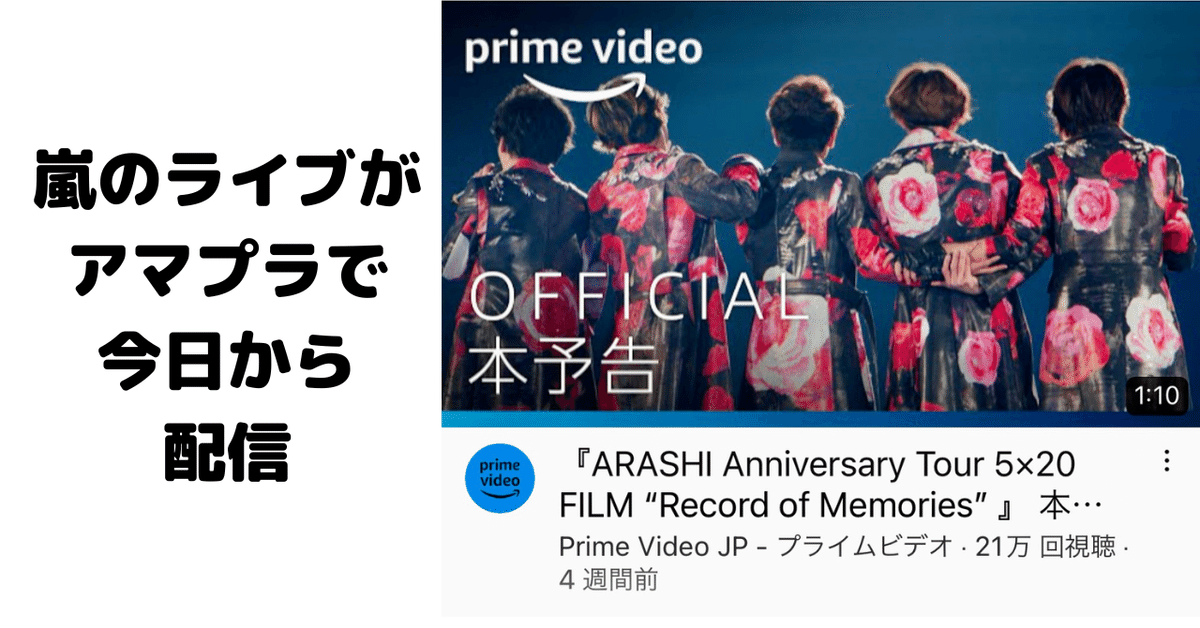 嵐DVD集 計13個 嵐がデビュー25周年を記念してライブ