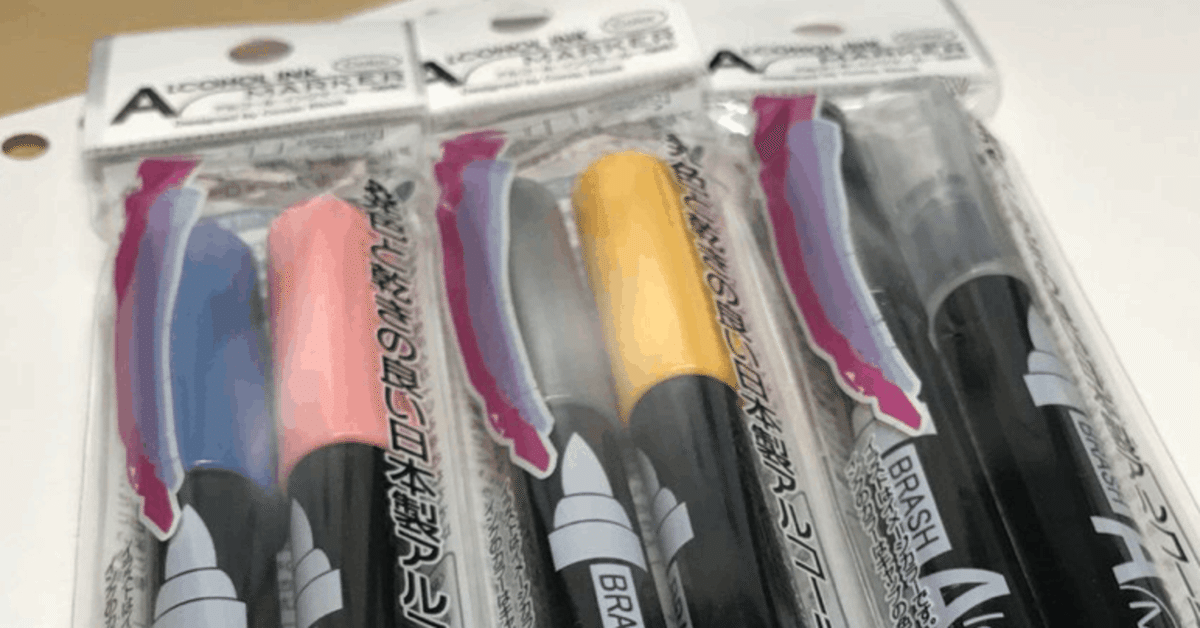 キャンドゥ アルコールマーカー 37色セット