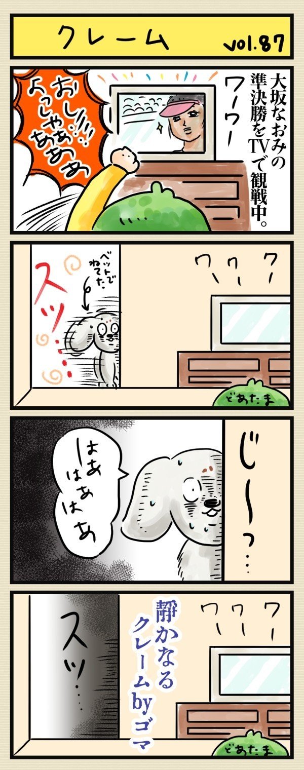 画像1