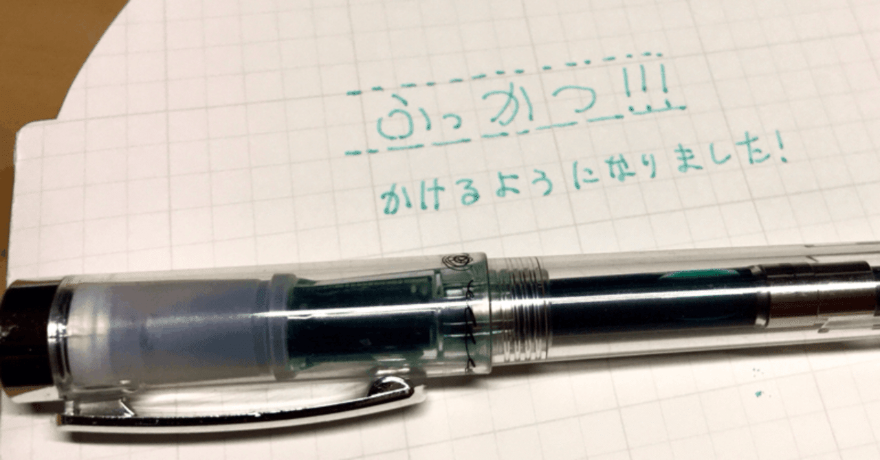 カキモリのローラーボール 復活させた話｜砂上電力⚡️
