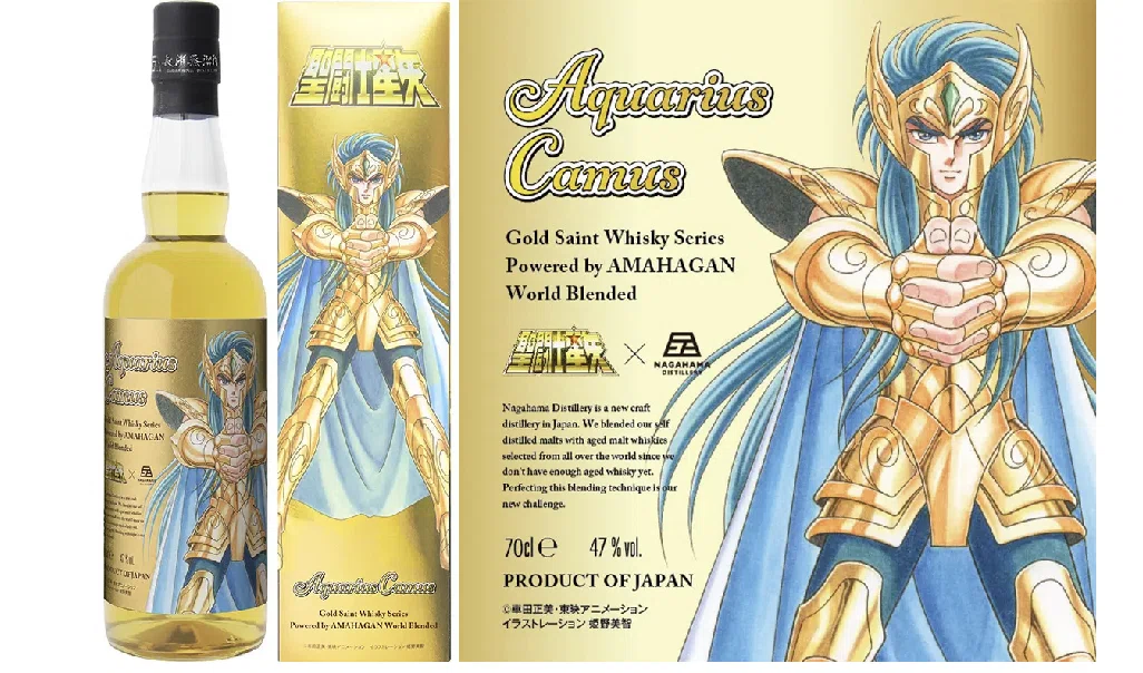 聖闘士星矢 ゴールドセイント シリーズ 第1弾 サジタリアス