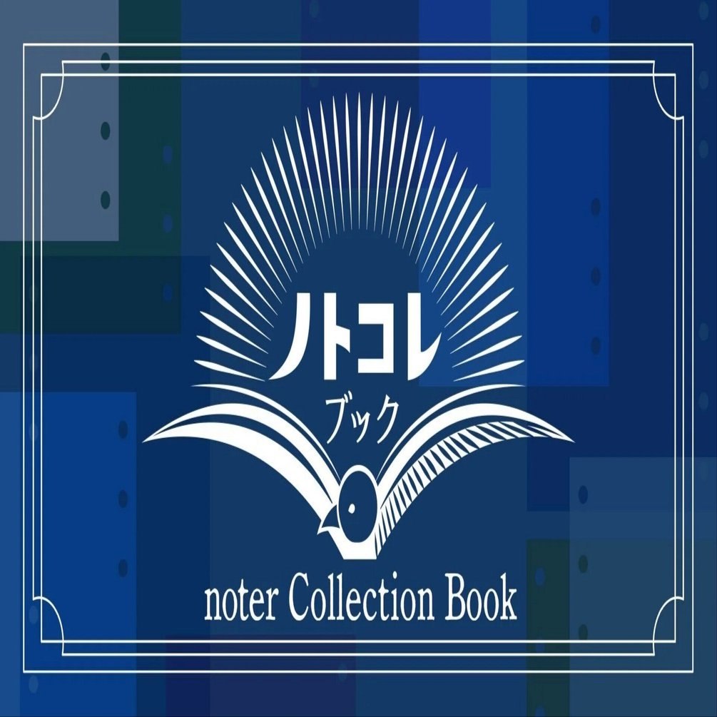 短編小説：『Hero』ノトコレ・ブック｜七田苗子