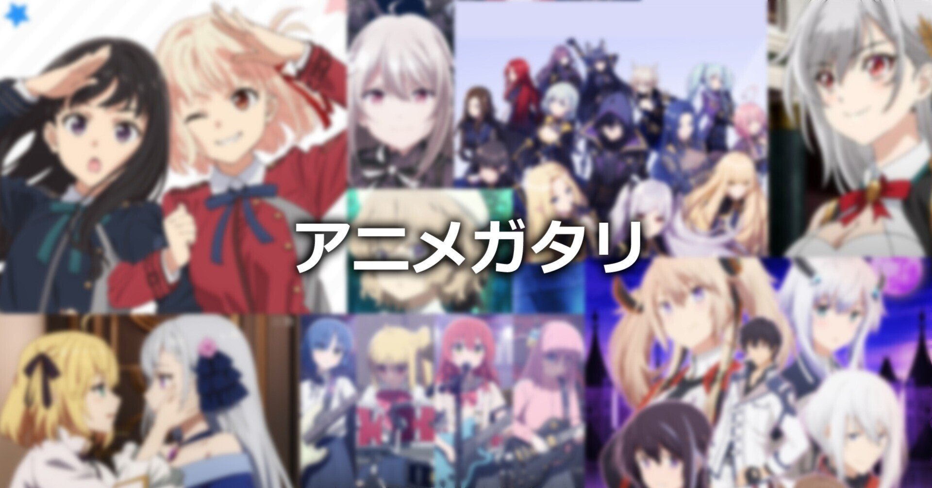 ダンジョンに出会いを求めるのは間違っているだろうか キャラ