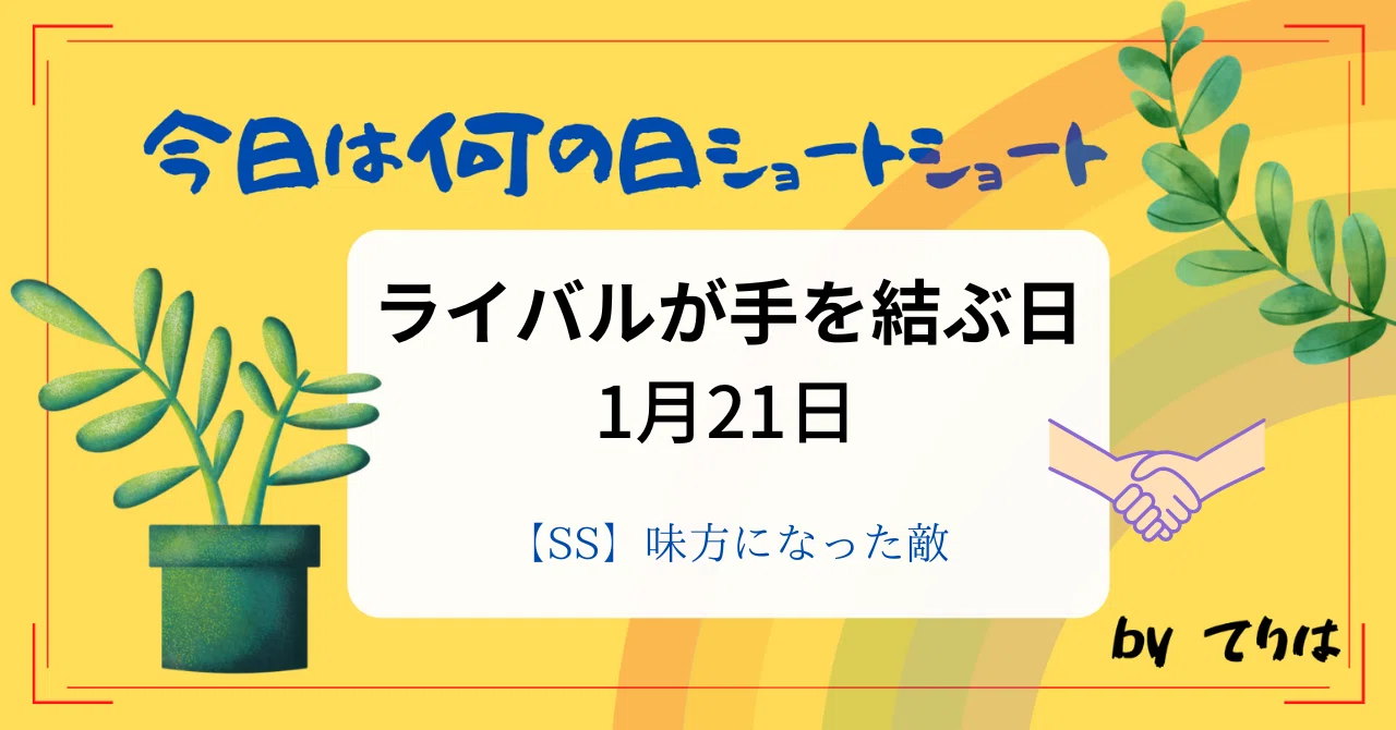 見出し画像