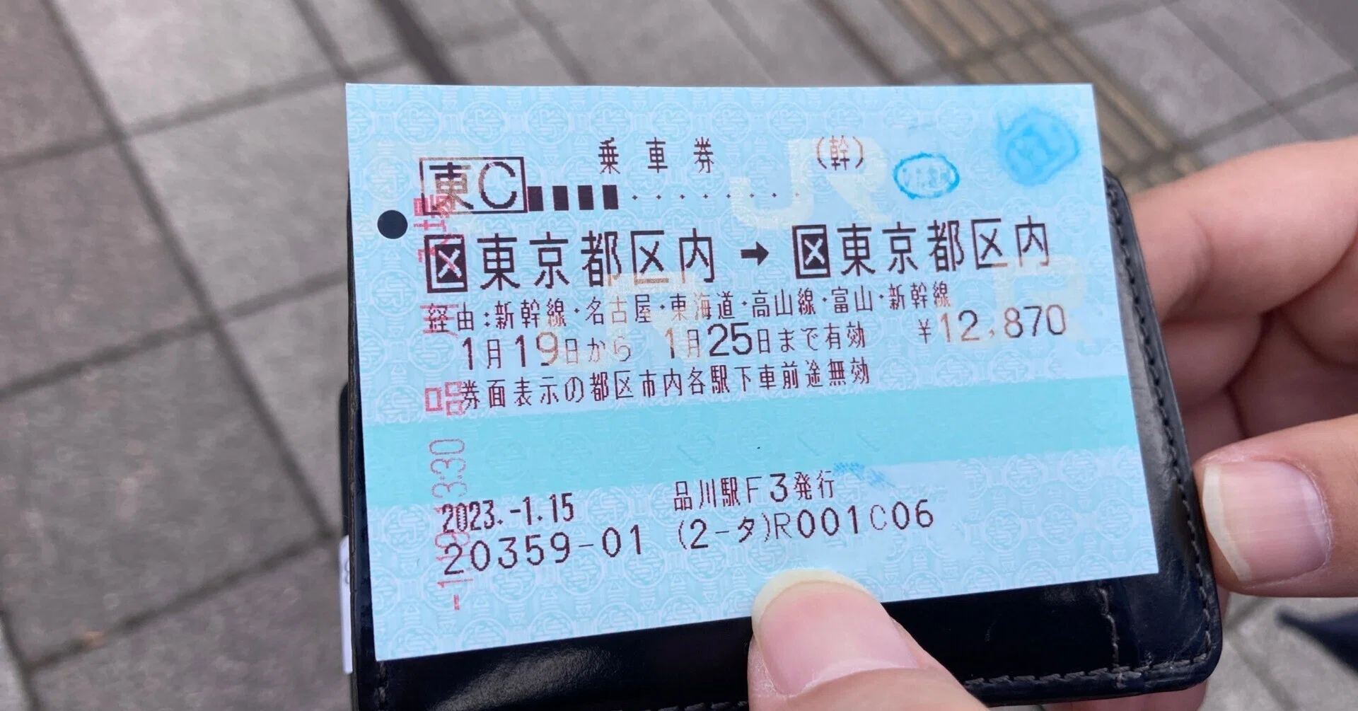 まるで周遊券（飛騨古川駅の裏ワザ）｜むらさん（村田信之）｜ONE